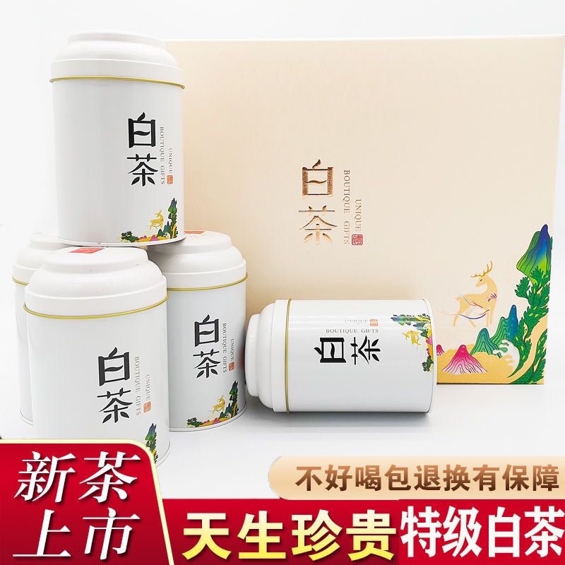 Authentic White Tea 2024 New Tea Mingqian Premium Spring Tea 250g High Quality Sprout Gift Box Set Direct Sales