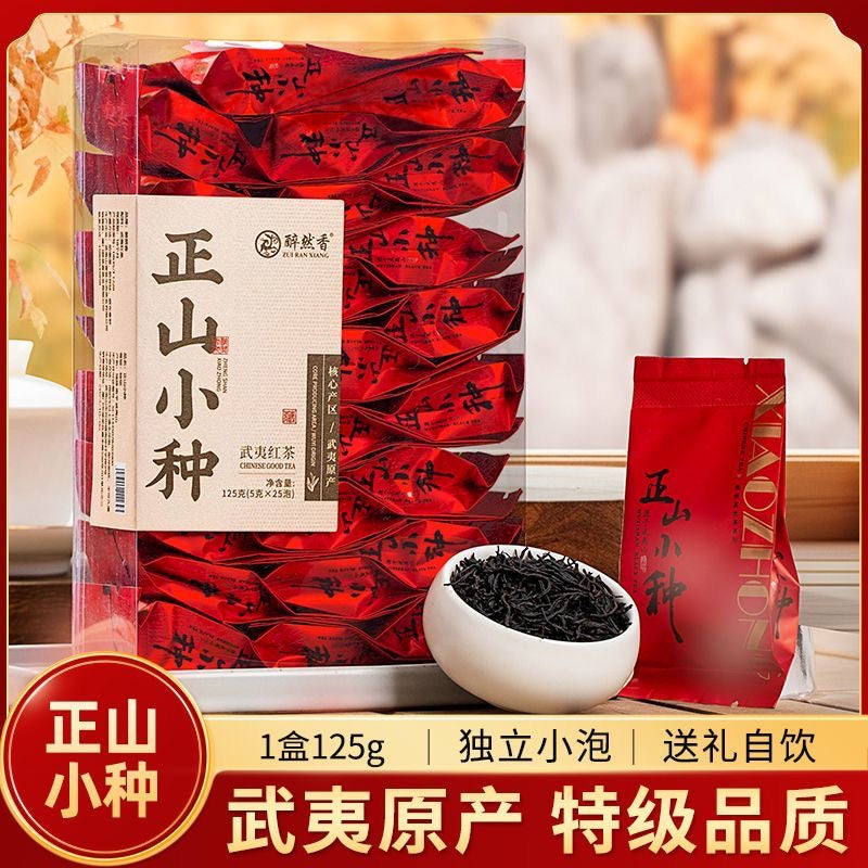 Lapsang Souchong black tea