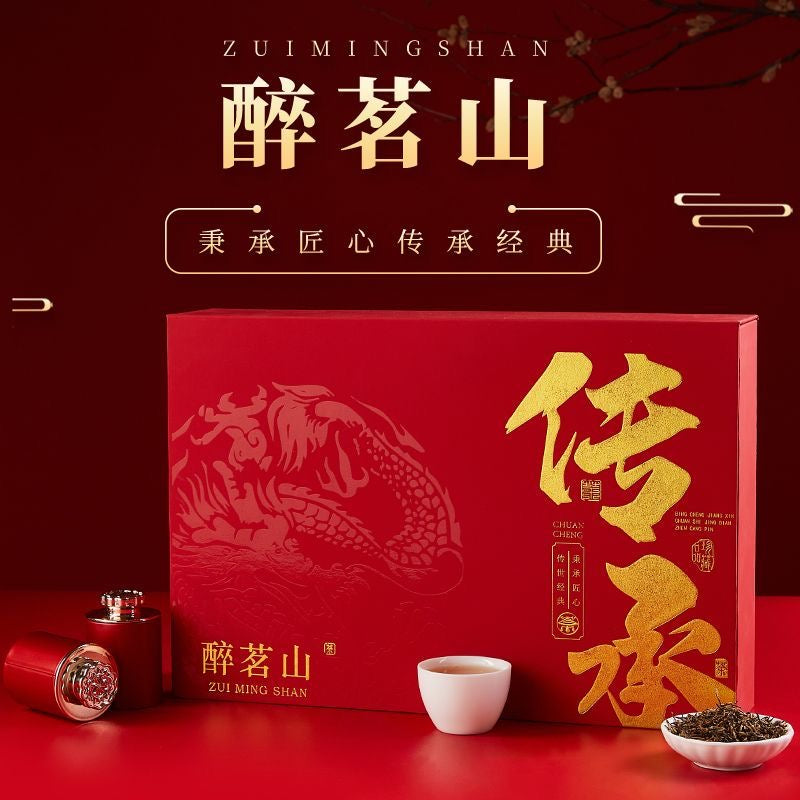 Jin Jun Mei black Tea