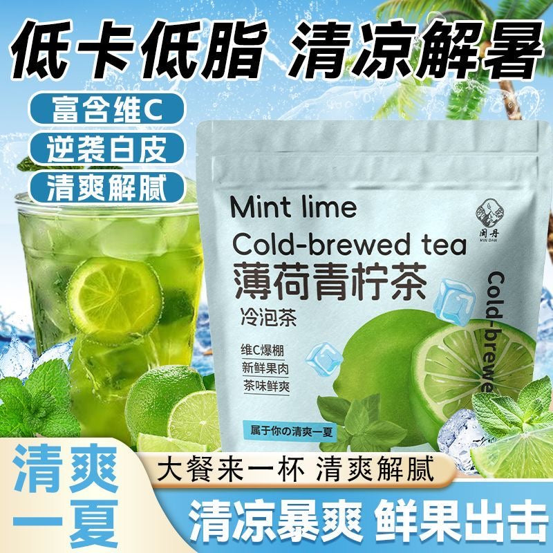 Min Dan Peppermint Lime Green Tea Cold Brew Green Tea Rock Sugar Refreshing Summer Cool Fruit Tea Internet Famous No-boiling Brewed Fruit Tea